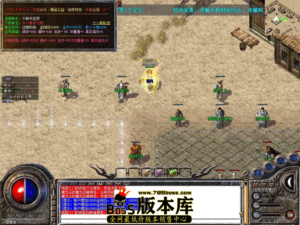 Snapshot_0058.JPG