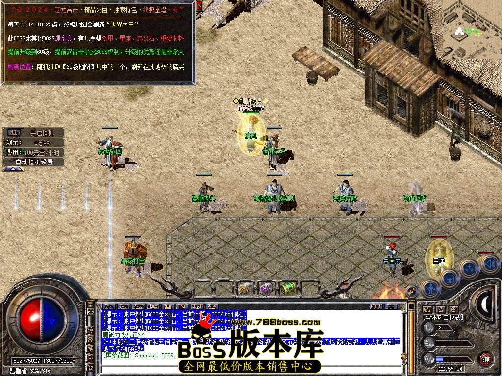 Snapshot_0060.JPG