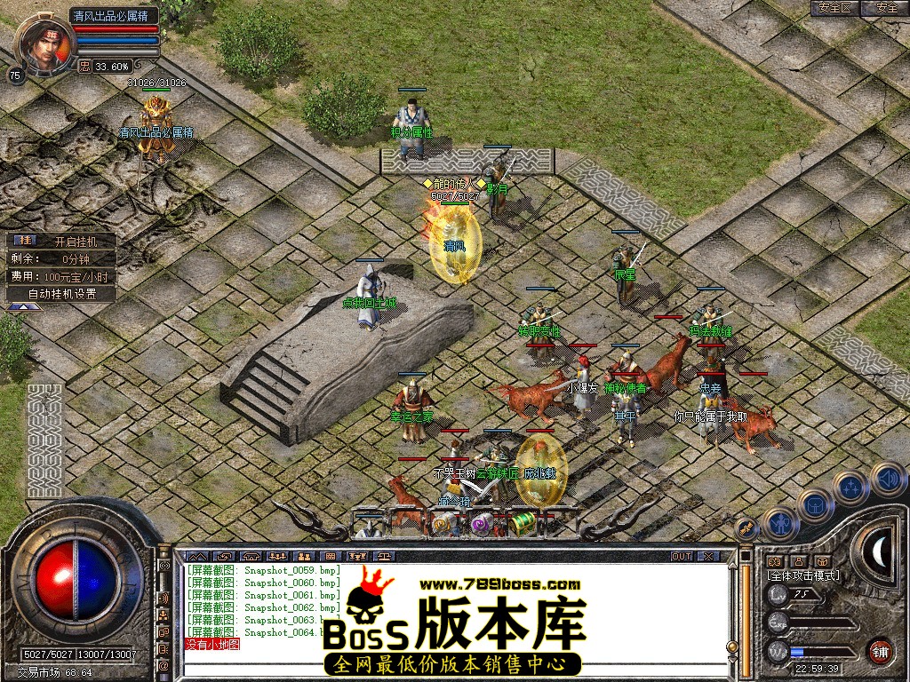 Snapshot_0065.JPG