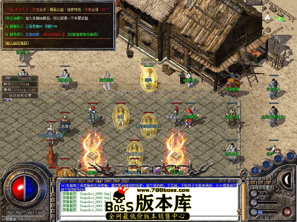 Snapshot_0064.JPG