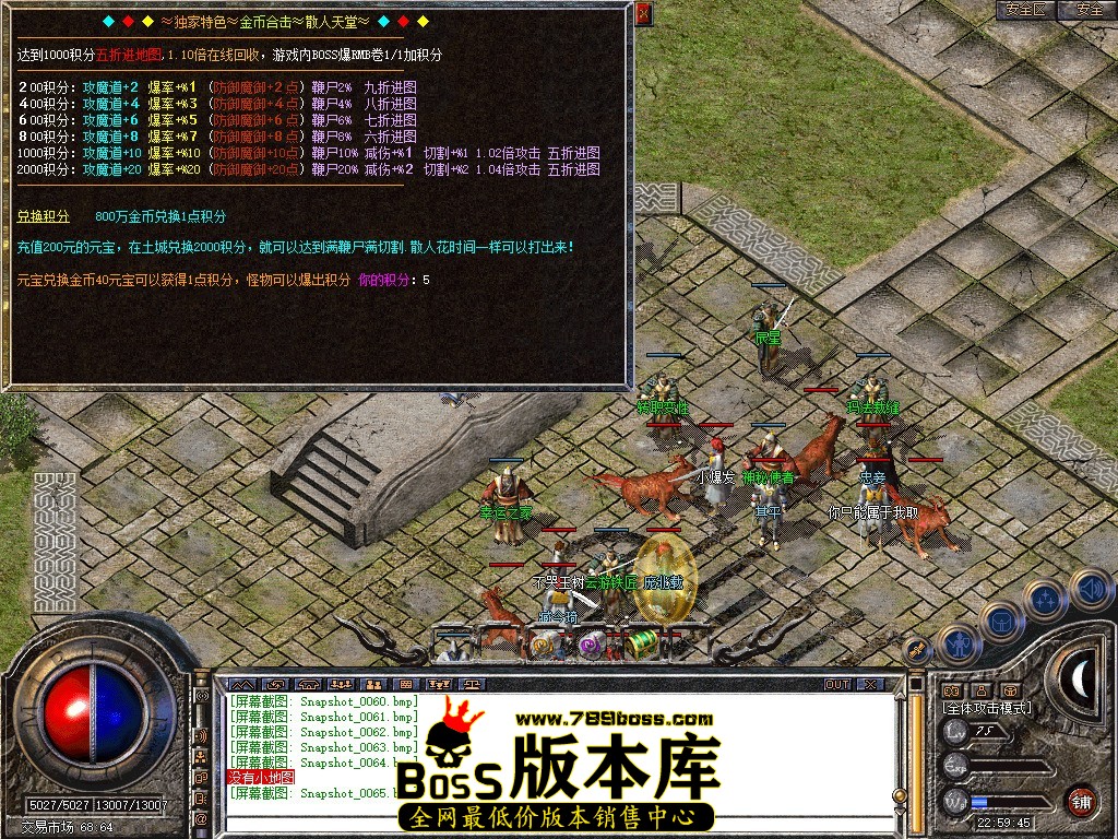 Snapshot_0066.JPG