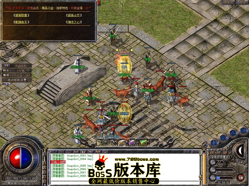 Snapshot_0069.JPG