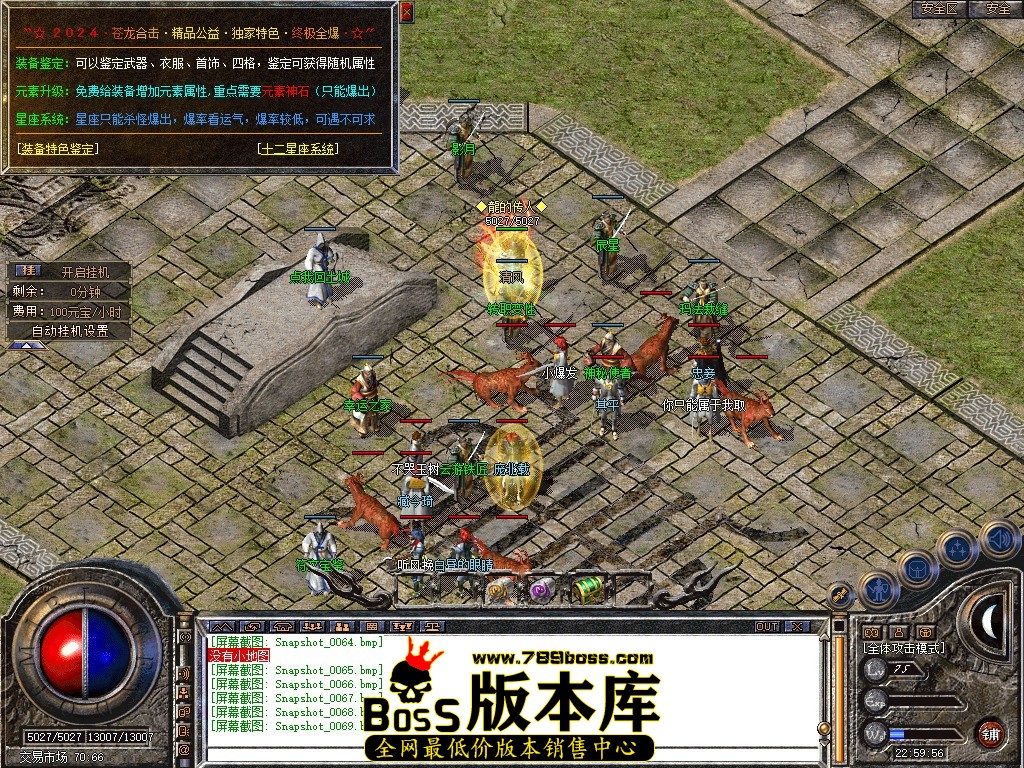 Snapshot_0070.JPG