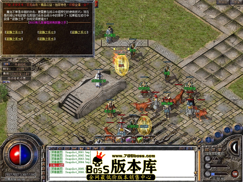Snapshot_0067.JPG