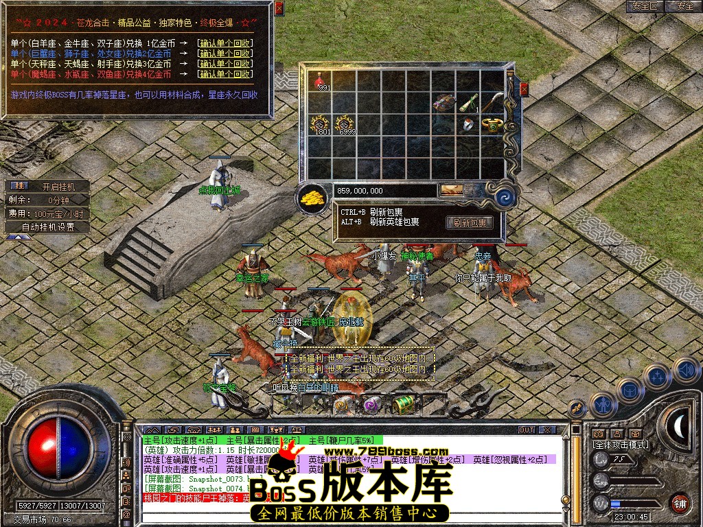Snapshot_0075.JPG