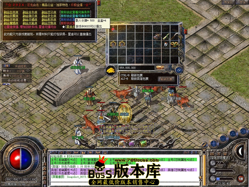 Snapshot_0074.JPG