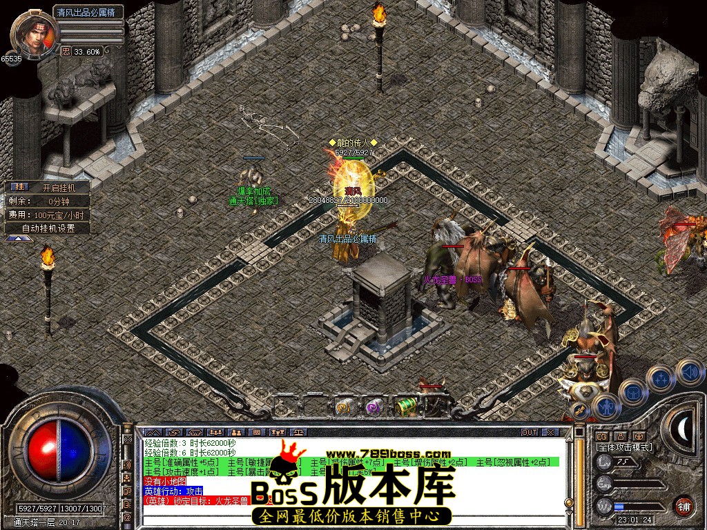 Snapshot_0079.JPG