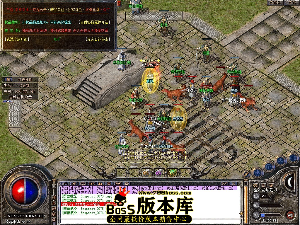 Snapshot_0077.JPG