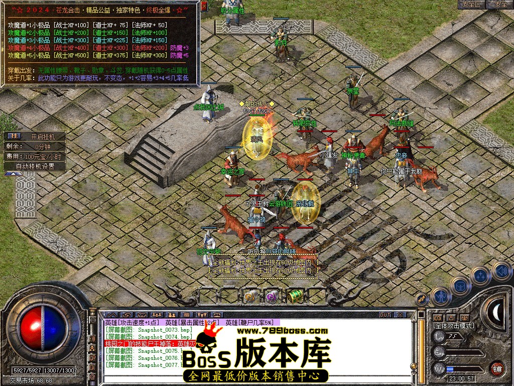 Snapshot_0078.JPG