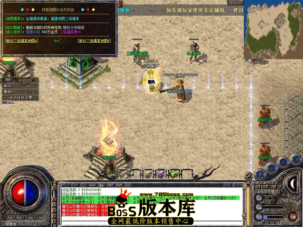 Snapshot_0081.JPG