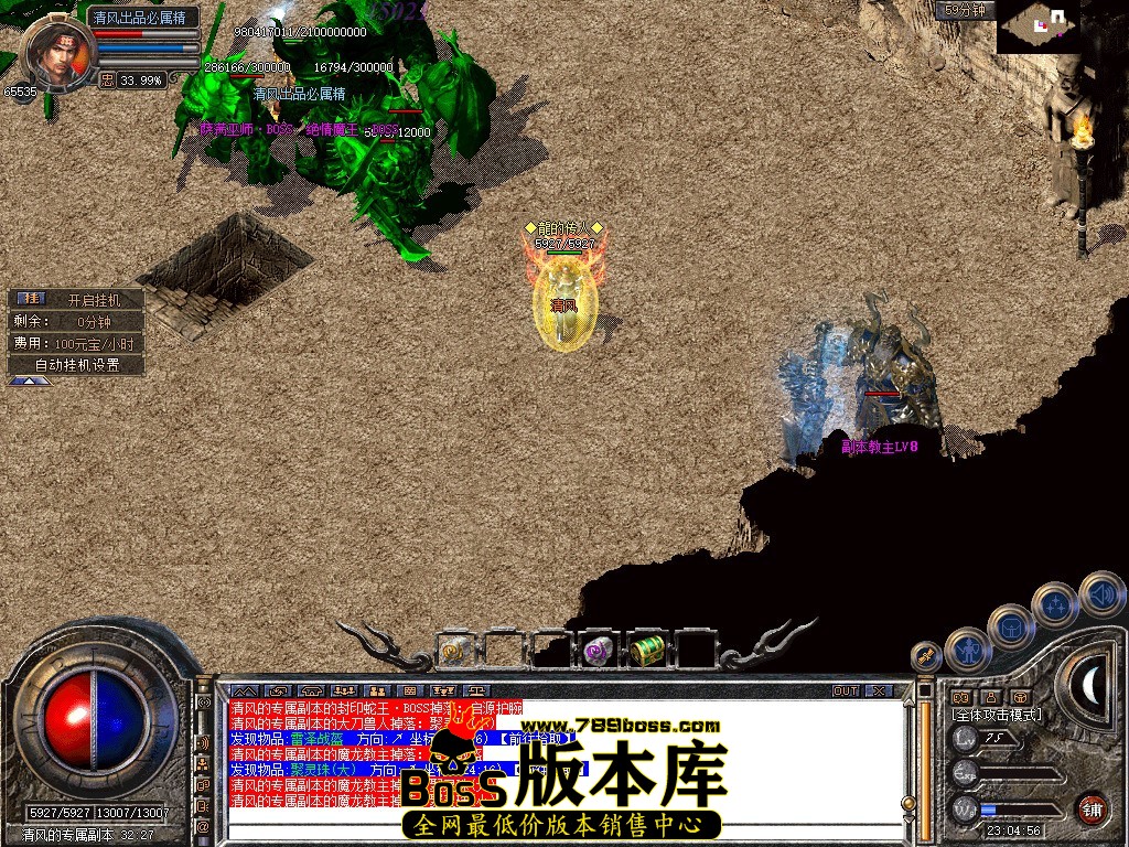 Snapshot_0086.JPG