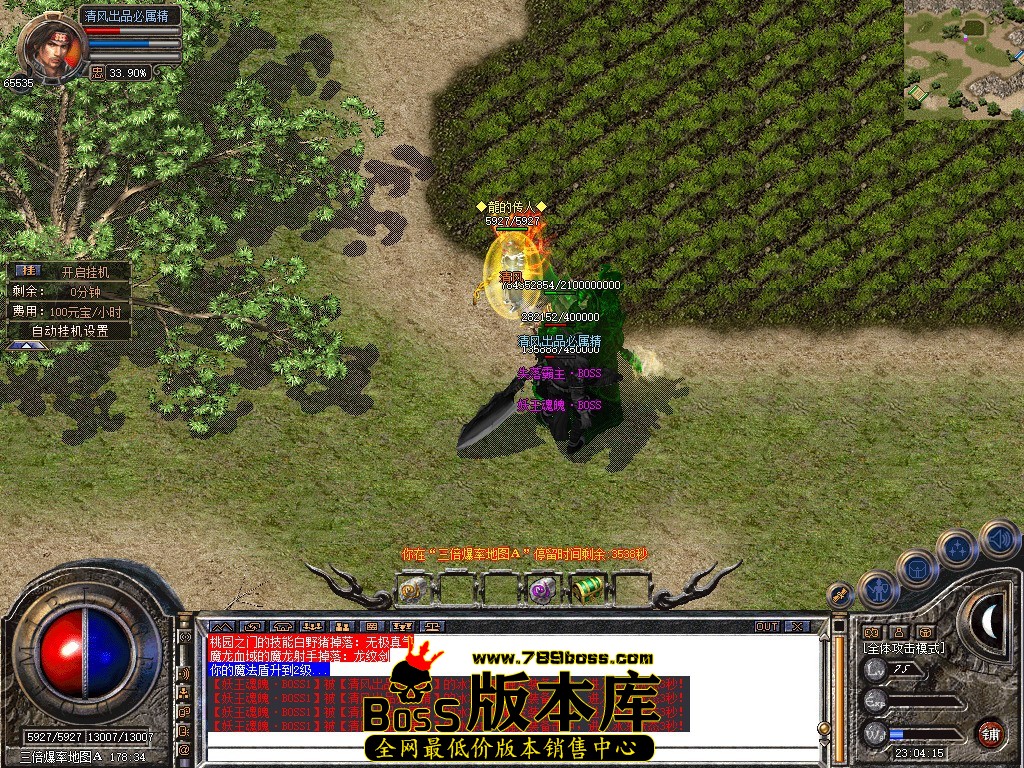 Snapshot_0083.JPG