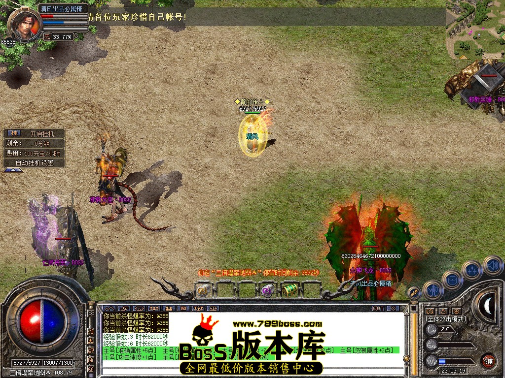 Snapshot_0082.JPG