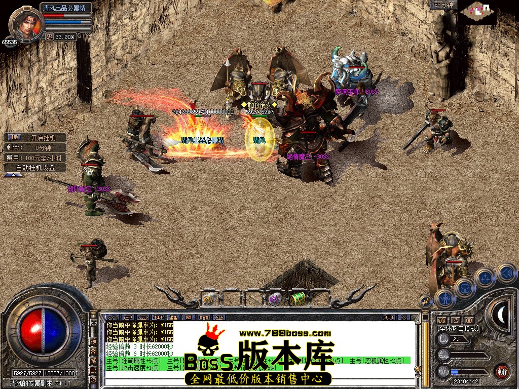 Snapshot_0085.JPG