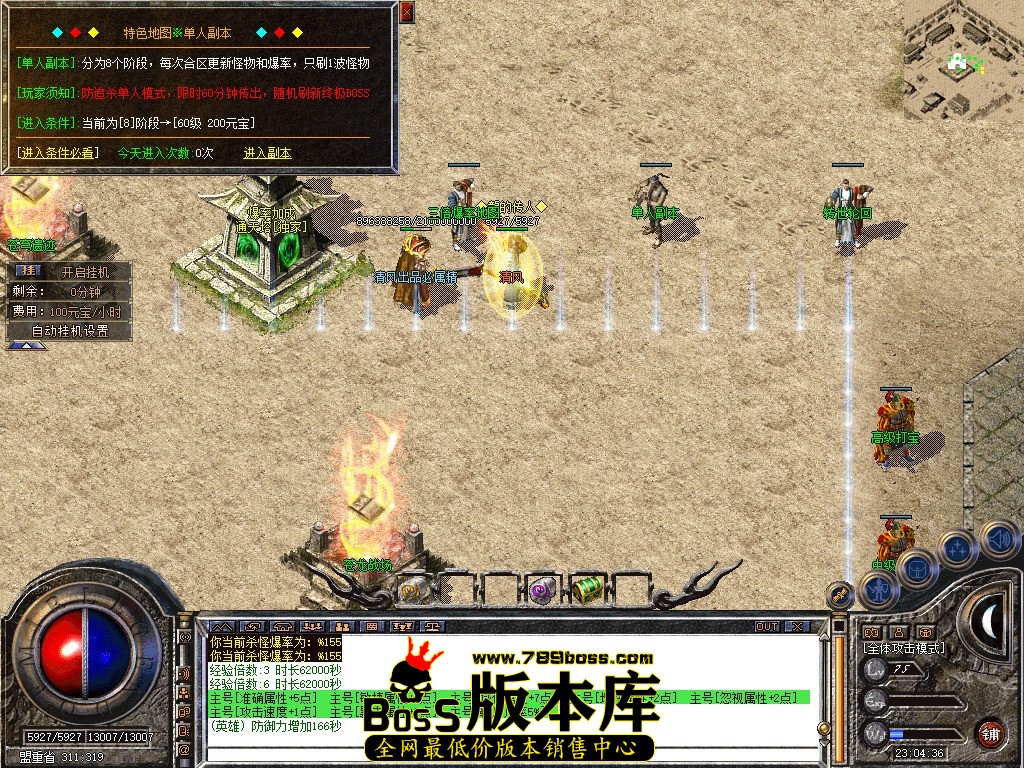 Snapshot_0084.JPG