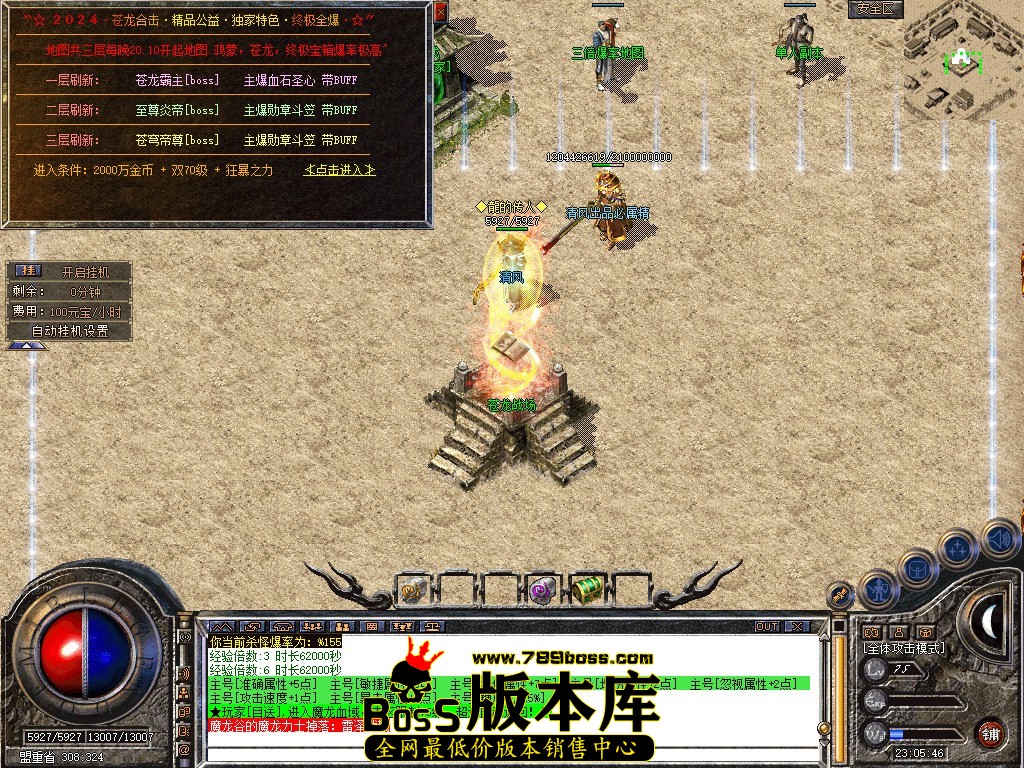 Snapshot_0087.JPG