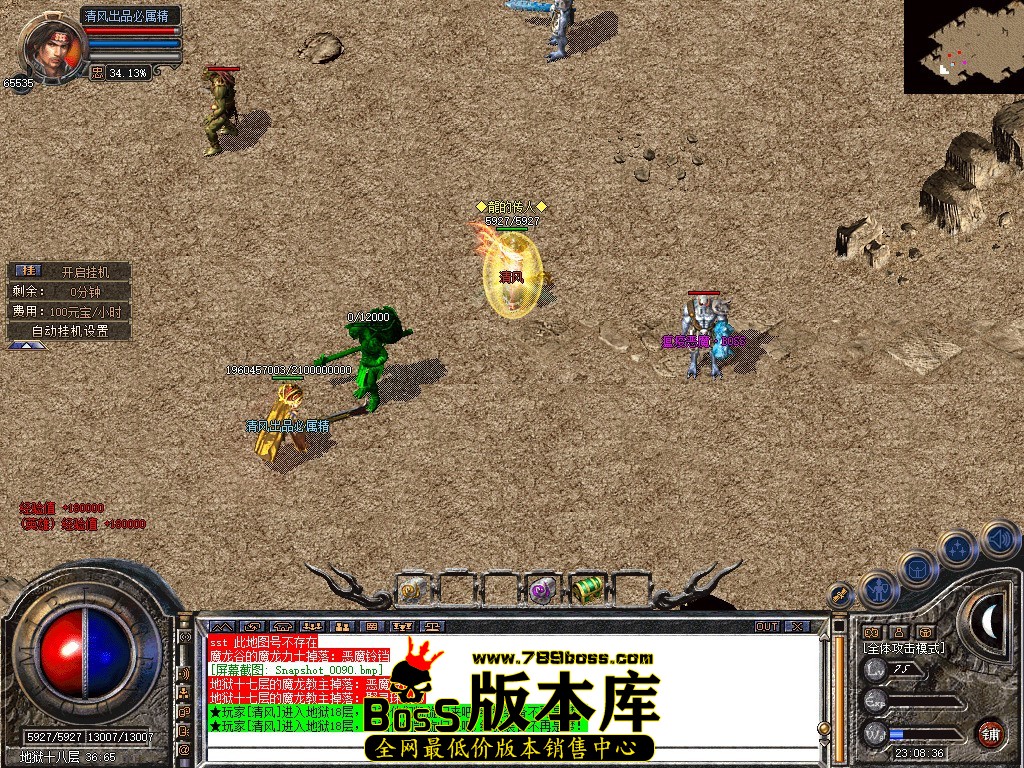 Snapshot_0091.JPG