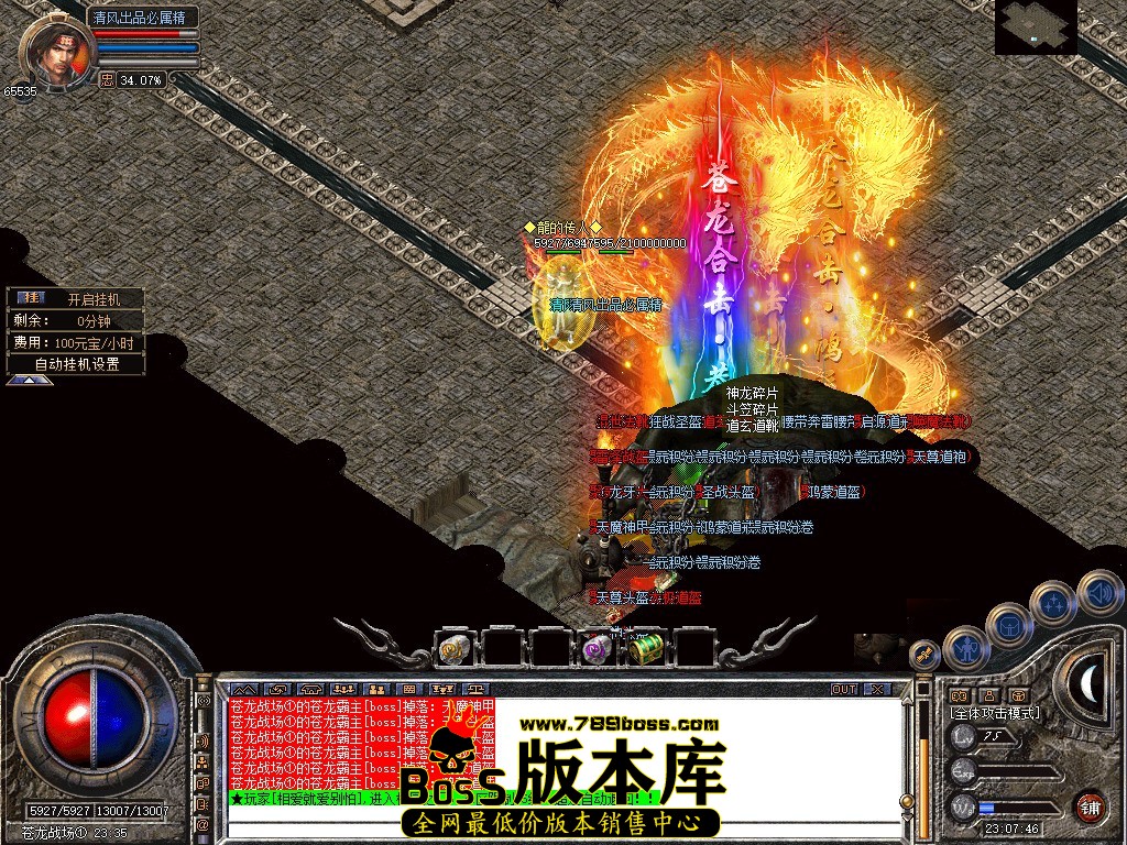 Snapshot_0089.JPG
