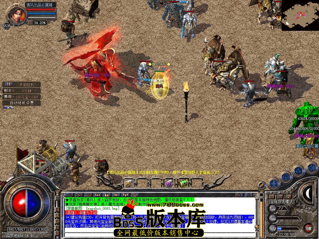 Snapshot_0094.JPG