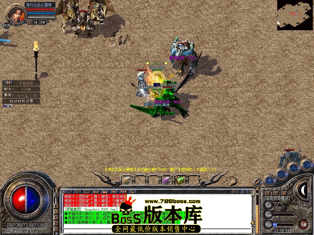 Snapshot_0093.JPG