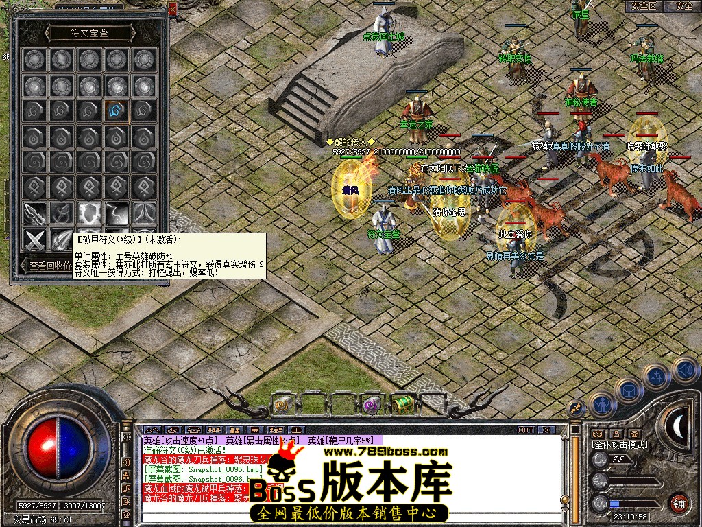 Snapshot_0097.JPG
