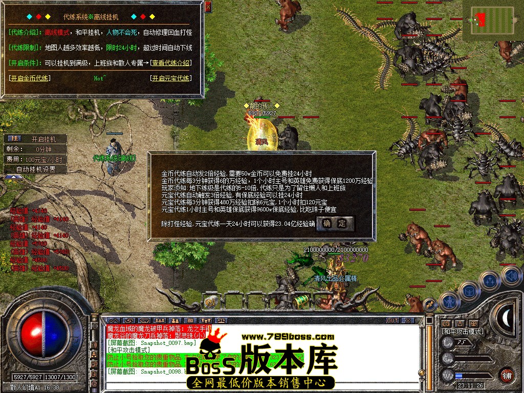 Snapshot_0099.JPG