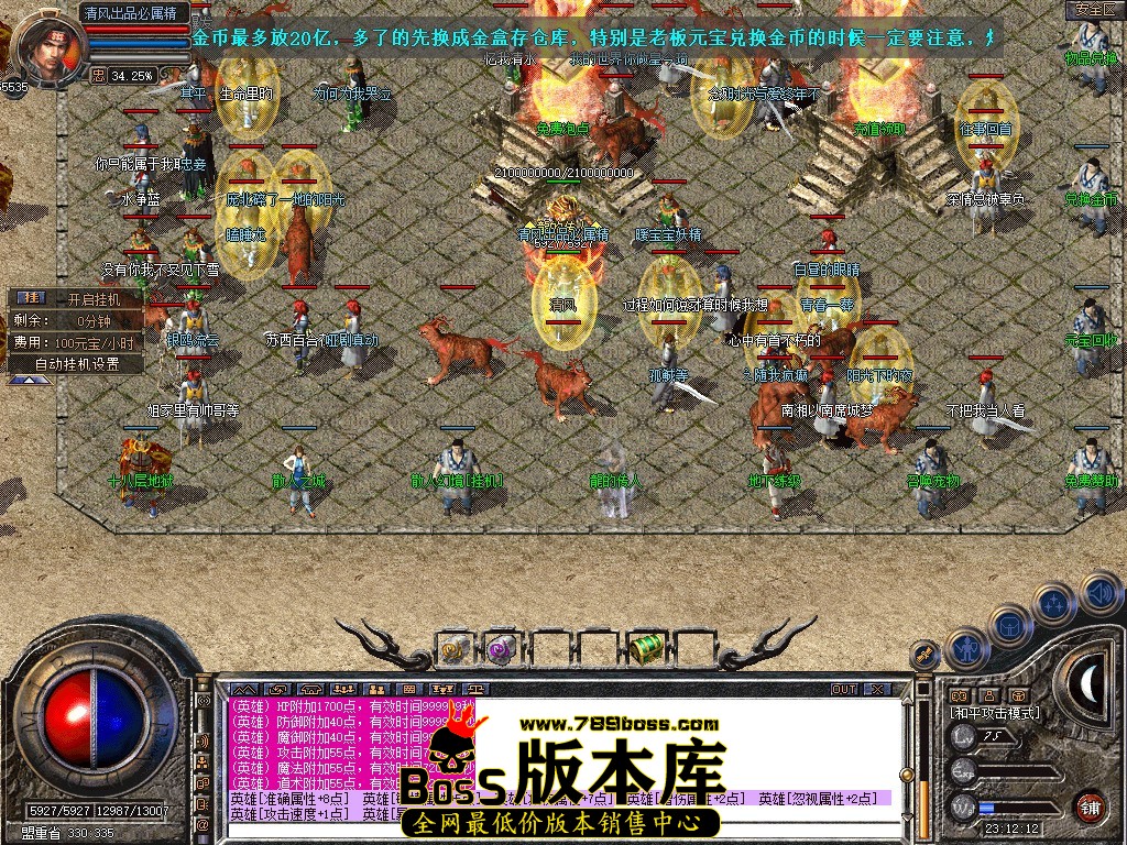 Snapshot_0101.JPG