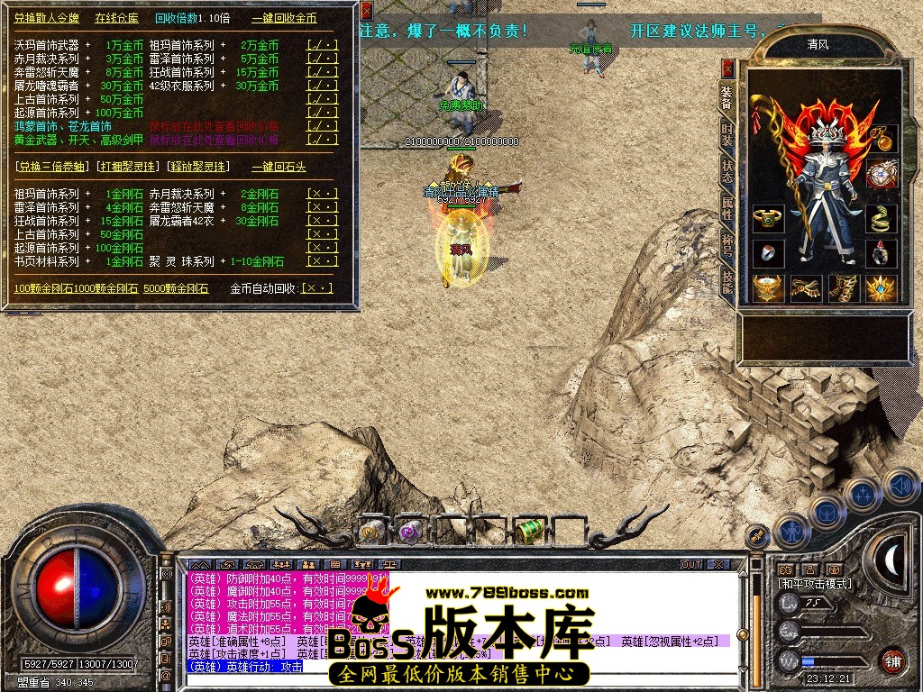 Snapshot_0102.JPG