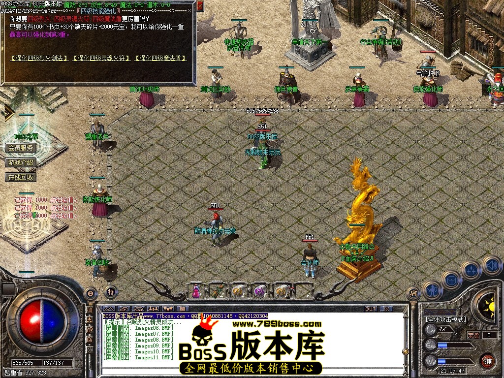 Images12压缩后.JPG