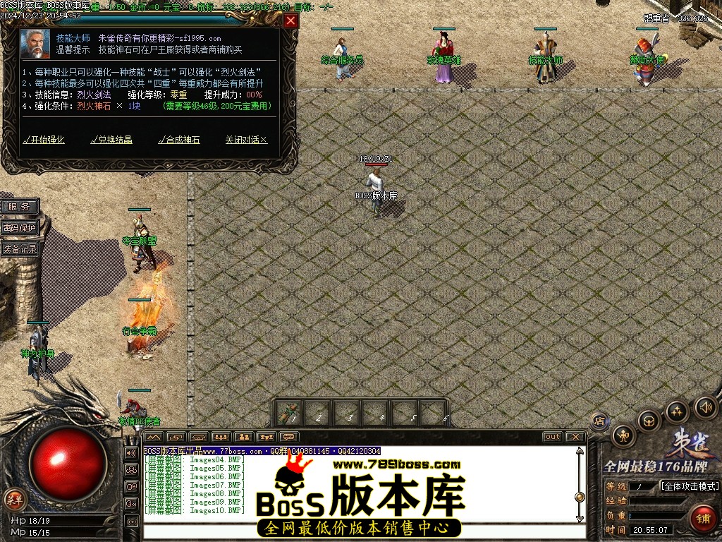 Images11压缩后.JPG