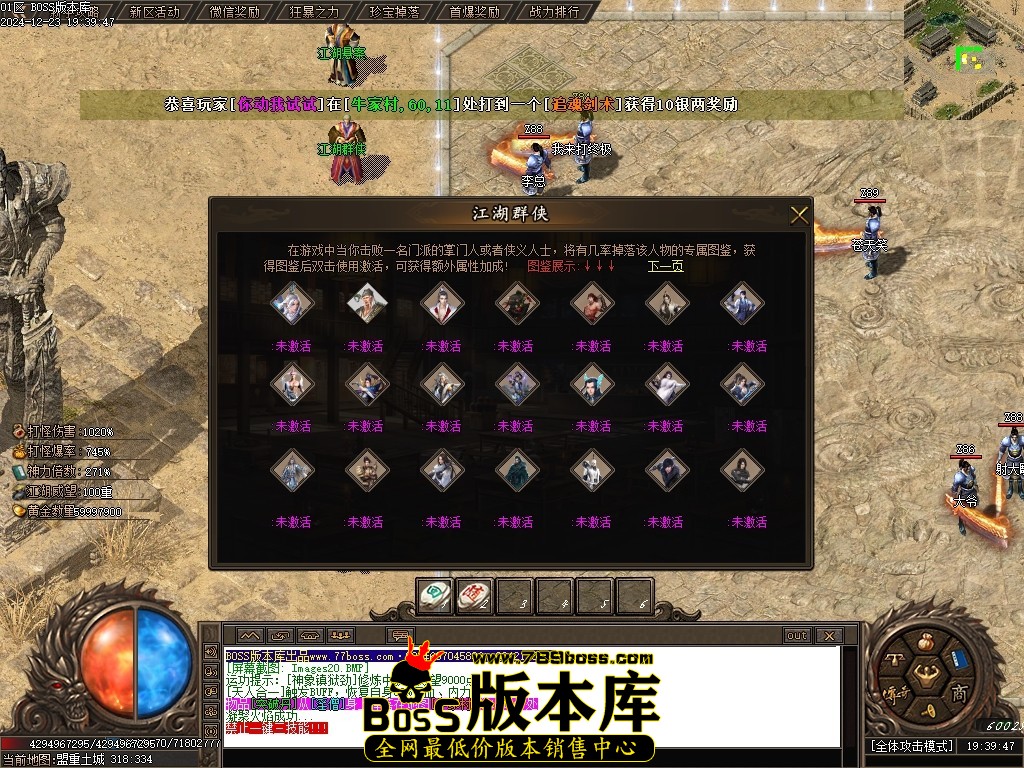 Images21压缩后.JPG