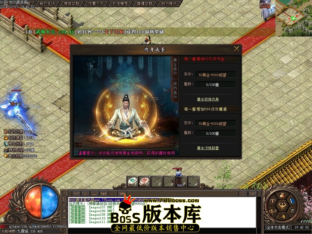 Images112压缩后.JPG