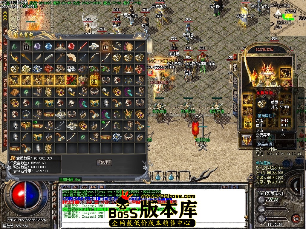 Images50压缩后.JPG