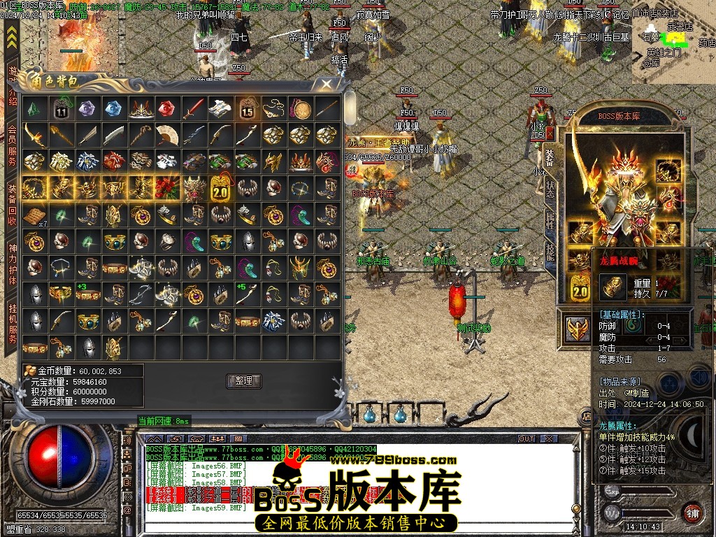 Images60压缩后.JPG