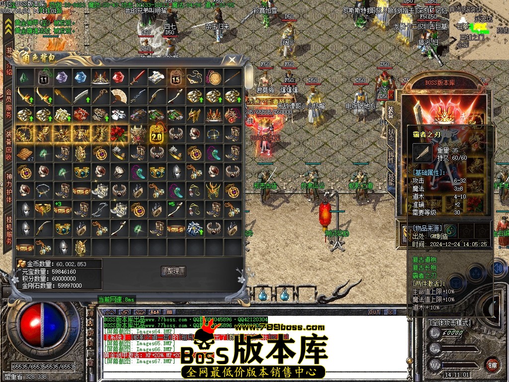 Images68压缩后.JPG
