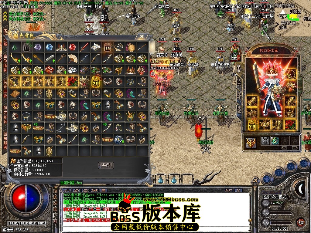Images67压缩后.JPG