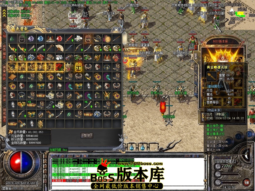 Images65压缩后.JPG