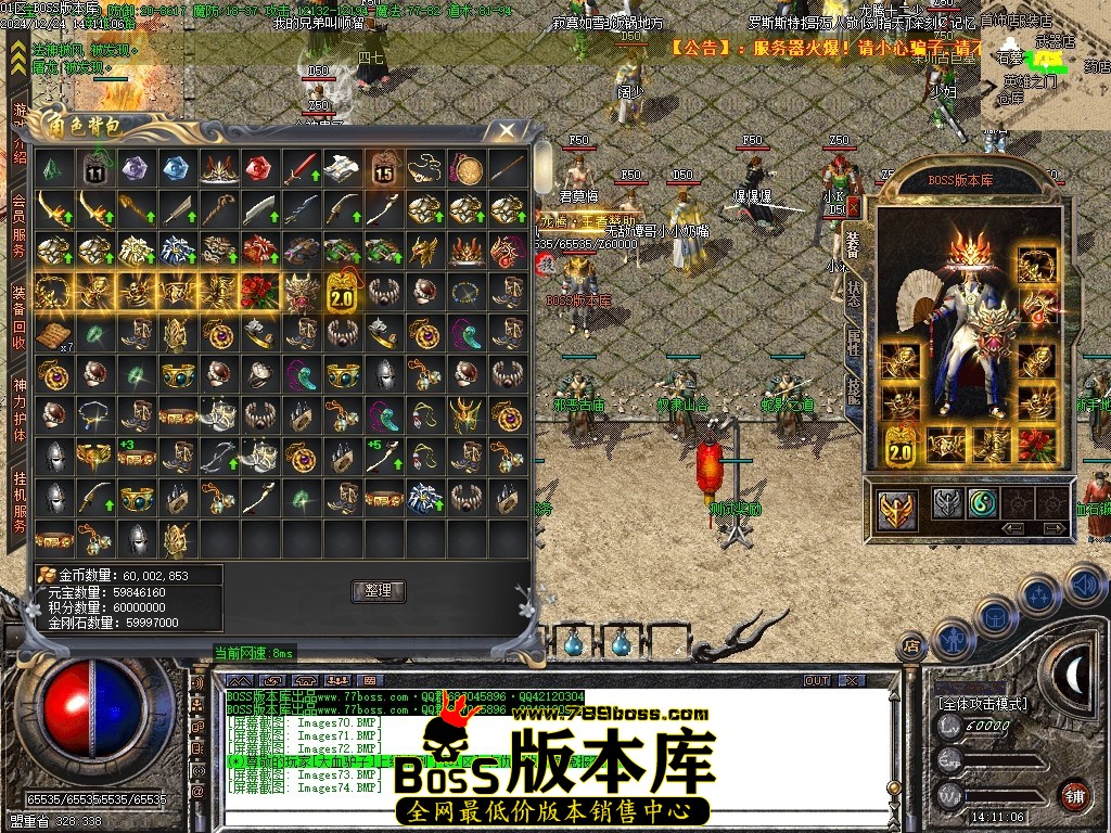 Images75压缩后.JPG