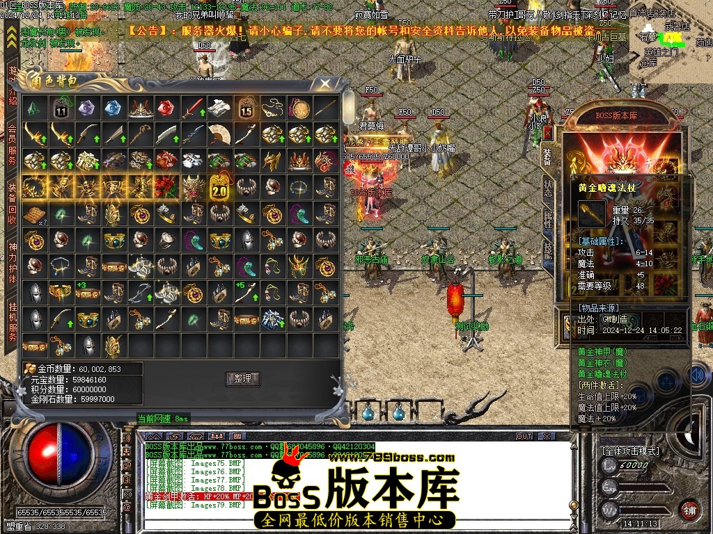Images80压缩后.JPG