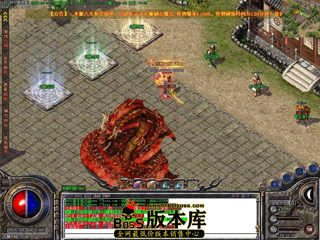 Images85压缩后.JPG