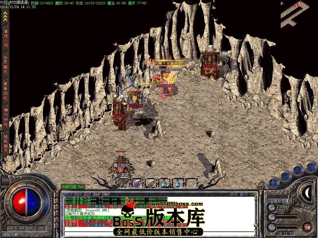 Images83压缩后.JPG