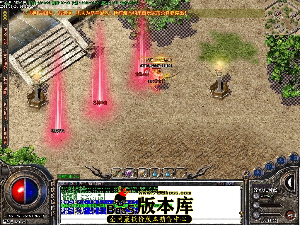 Images102压缩后.JPG