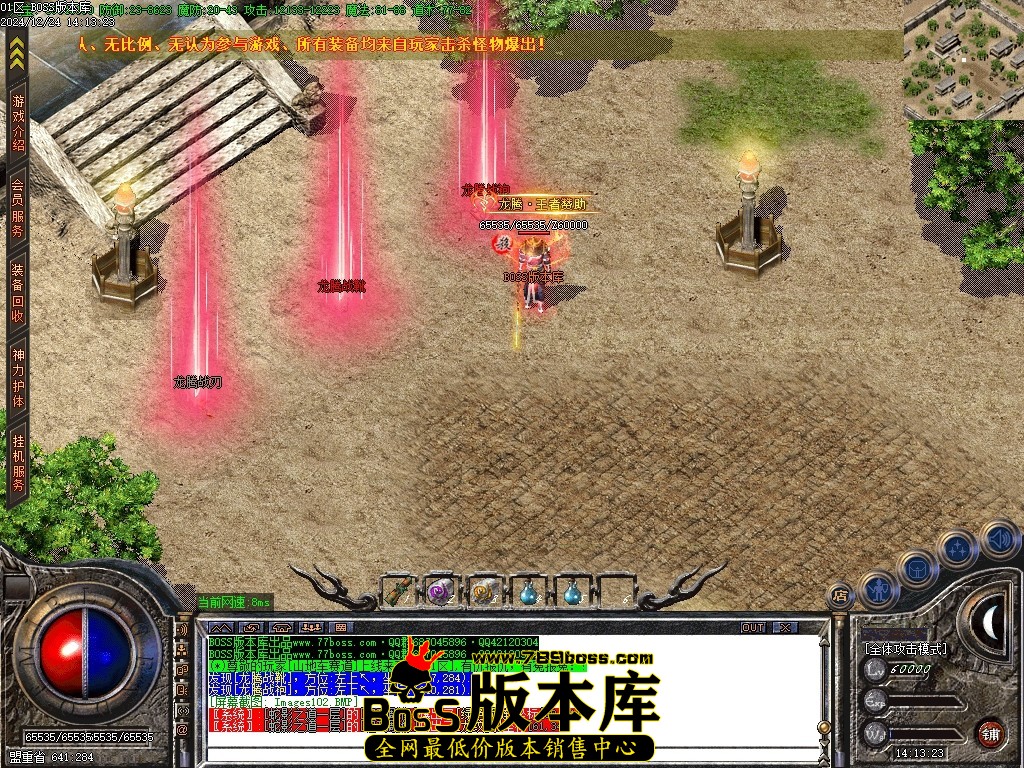 Images103压缩后.JPG