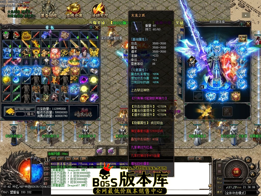 Images68压缩后.JPG