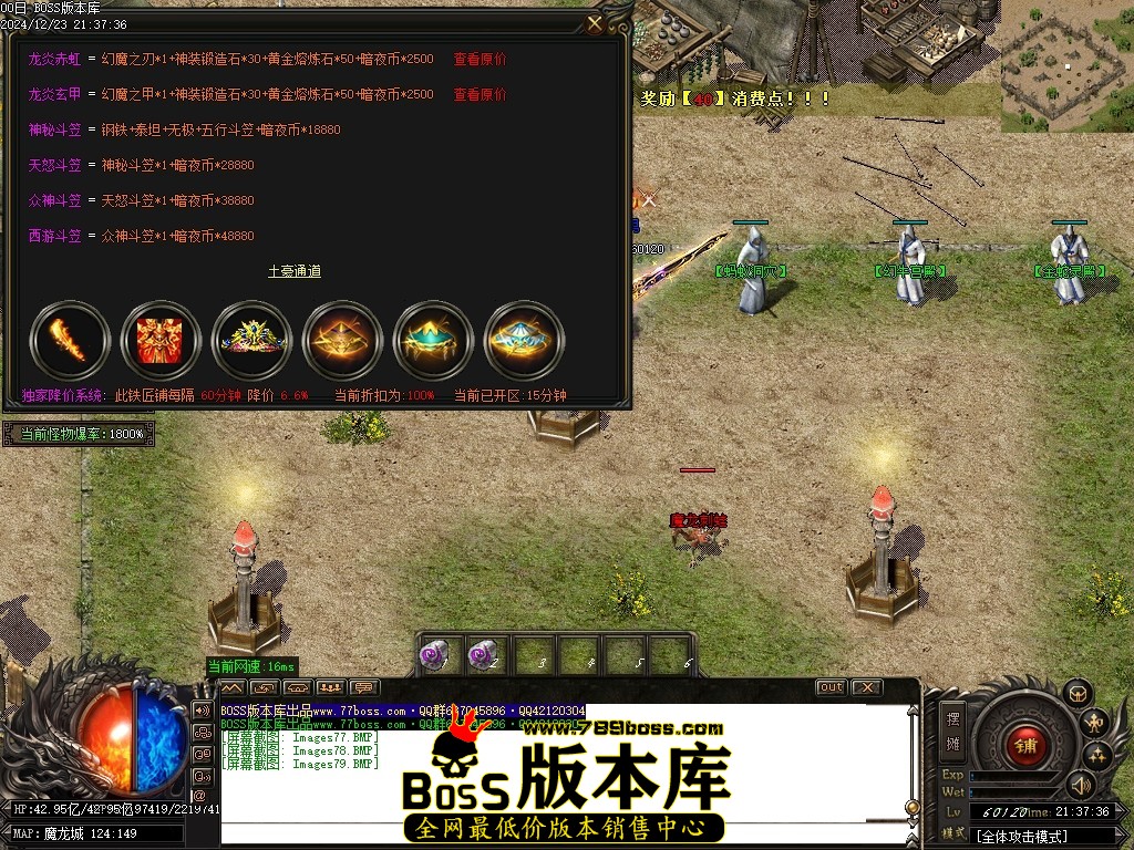 Images80压缩后.JPG