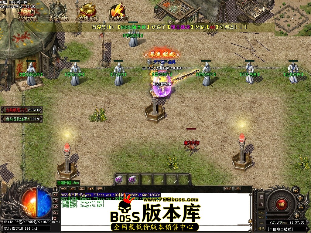 Images79压缩后.JPG