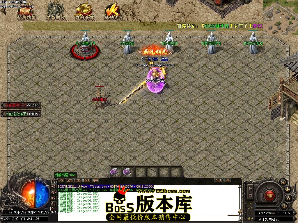 Images88压缩后.JPG