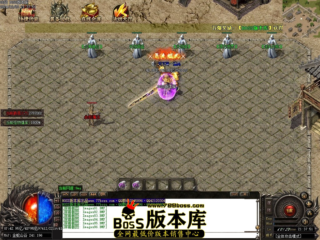 Images87压缩后.JPG