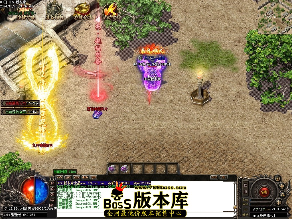 Images110压缩后.JPG