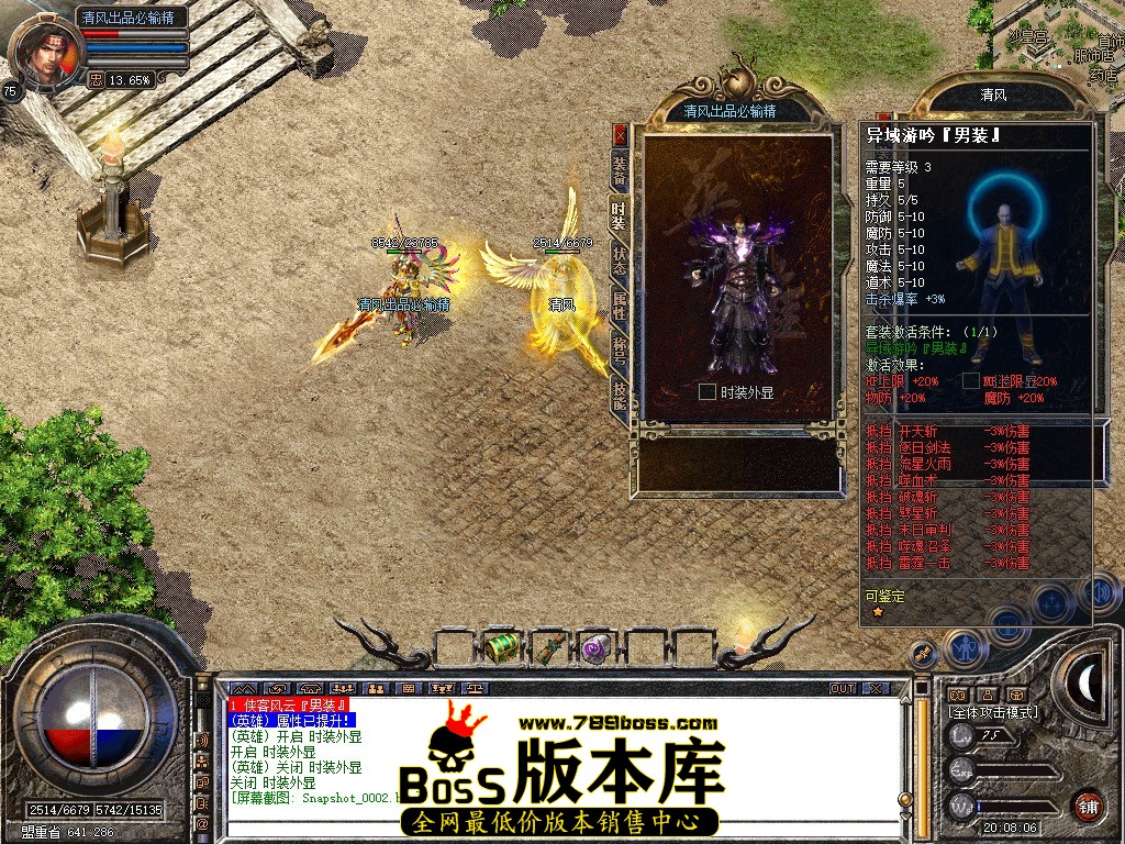 Snapshot_0003.JPG